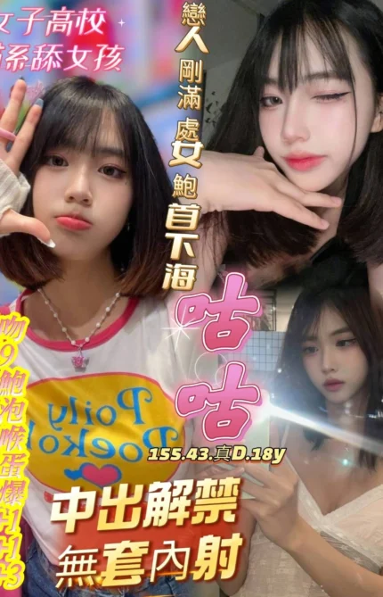 高雄定點茶-咕咕/155/43/18/D