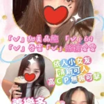 台中定點茶-養樂多/162/42/?/C