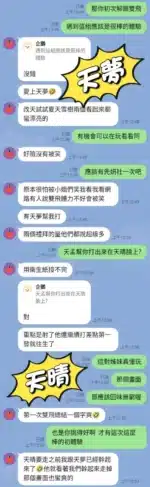 台中定點茶-天夢/156/40/26/E