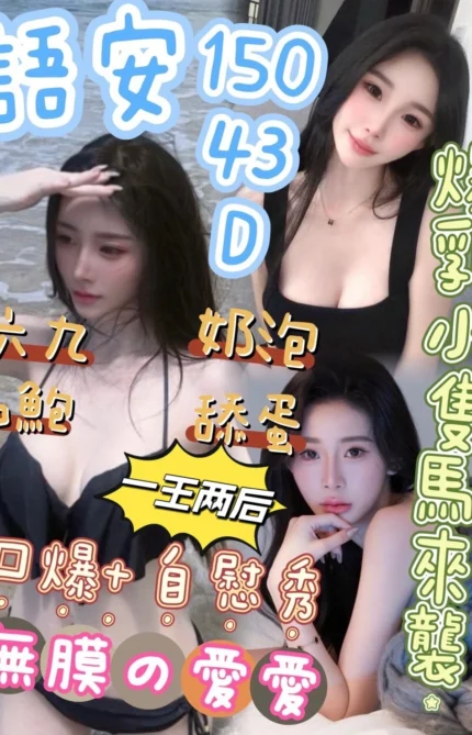 台中定點茶-語安/150/43/?/D