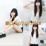 台北外送茶-蘋果/160/48/24/E