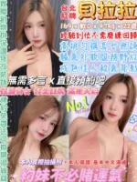 台北定點茶-貝拉拉/169/47/22/D