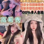 桃園定點茶-高希秀/158/40/19/D