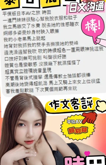 南投定點茶-時田/162/47/?/D