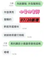 台南定點茶-心愛你/160/46/19/E
