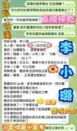 高雄定點茶-李小璐/163/43/19/E