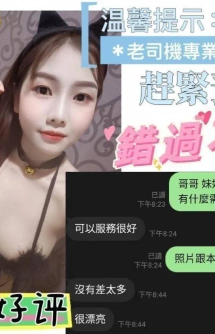 台南定點茶-艾比/160/41/22/D