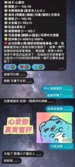 台南定點茶-心愛你/160/46/19/E