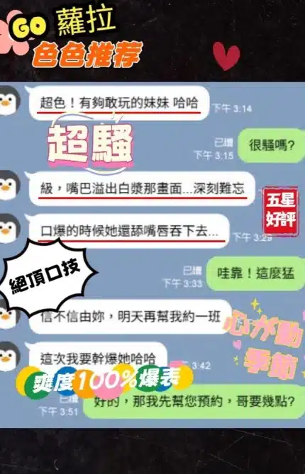 台中定點茶-蘿拉/160/45/23/C