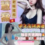 桃園定點茶-宋慧喬/154/43/22/D