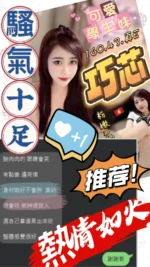 台中定點茶-巧芯/160/43/?/E