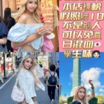 台南定點茶-艾黛麗/160/50/22/D