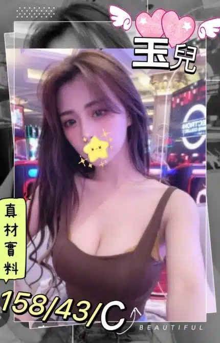 台中外送茶-玉兒/158/43/?/C