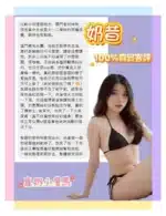 台北定點茶-奶昔/152/44/22/C