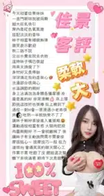 台中定點茶-佳景/160/46/?/H