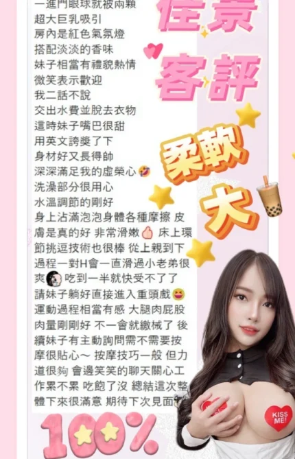 南投定點茶-佳景/160/46/?/H