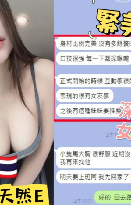 桃園定點茶-緊美/160/42/22/E