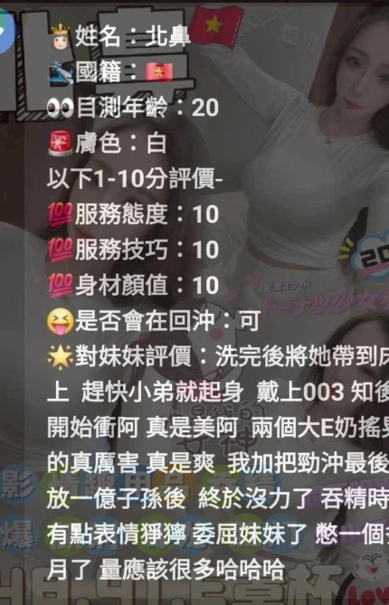 台中定點茶-北鼻/148/41/?/E