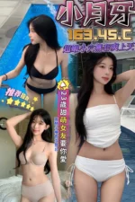 南投定點茶-小月牙/163/45/?/C