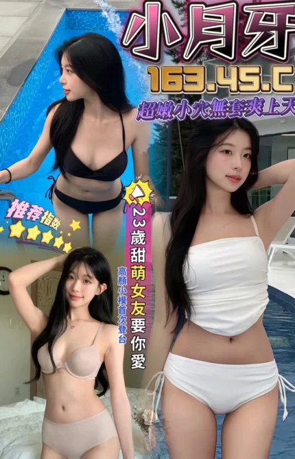 南投定點茶-小月牙/163/45/?/C