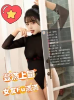 雲林定點茶-蒼井優/156/45/?/E