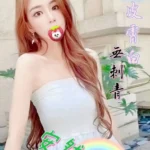 台中外送茶-安然/168/49/23/D