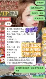 高雄定點茶-李毓芬/161/43/23/F