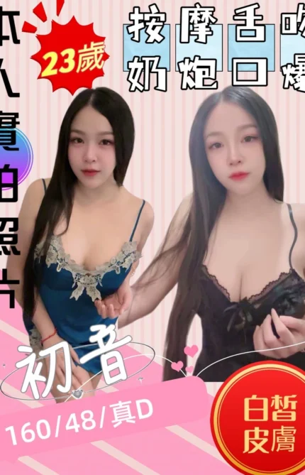 苗栗定點茶-初音/160/48/23/D