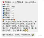 新竹定點茶-波妞/155/48/24/I