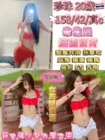 台北定點茶-珍珠/158/42/20/C