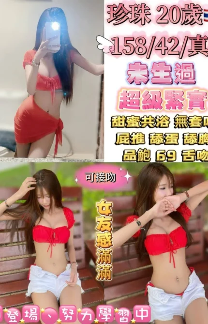 台北定點茶-珍珠/158/42/20/C