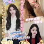 台南定點茶-安啾/154/43/19/D