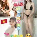 雲林定點茶-念芸/160/43/?/E