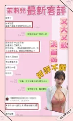 台南定點茶-茉莉兒/167/46/20/G