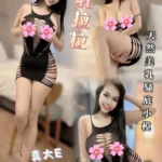 台南定點茶-乳拉拉/156/45/21/E