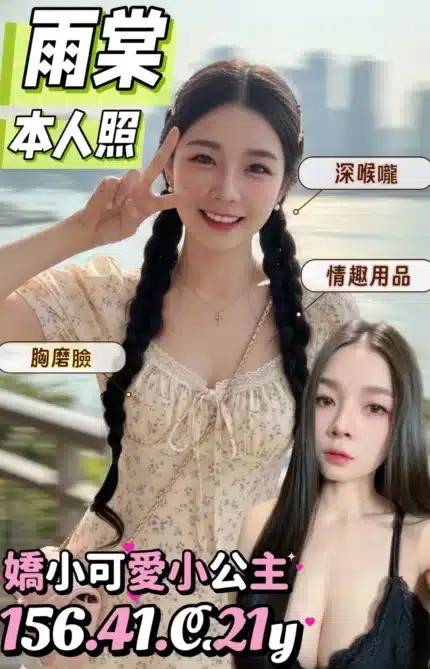 台南定點茶-雨棠/156/41/21/C