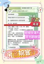 高雄定點茶-南宮婉/158/43/23/E