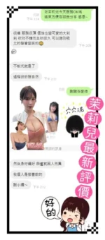 台南定點茶-茉莉兒/167/46/20/G