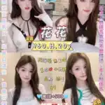 台北定點茶-花花/160/47/20/H