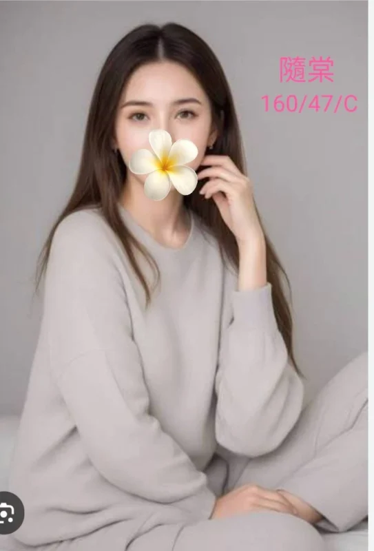 台中外送茶-隨棠/160/47/?/C