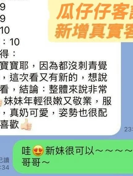 台南定點茶-瓜仔仔/160/48/19/E