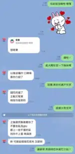 嘉義定點茶-采瑄/160/45/?/E