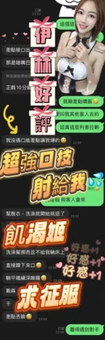 台中定點茶-伊林/158/45/?/D