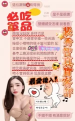 高雄定點茶-裴秀智/158/43/23/F