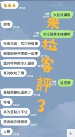 台南定點茶-米拉/160/45/22/E