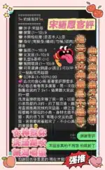 高雄定點茶-宋語恩/161/43/?/F