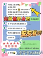 台南定點茶-安安/160/43/20/E