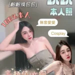 台南定點茶-跳跳/161/43/21/E