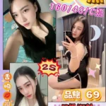 花蓮定點茶-米糕/160/48/?/C