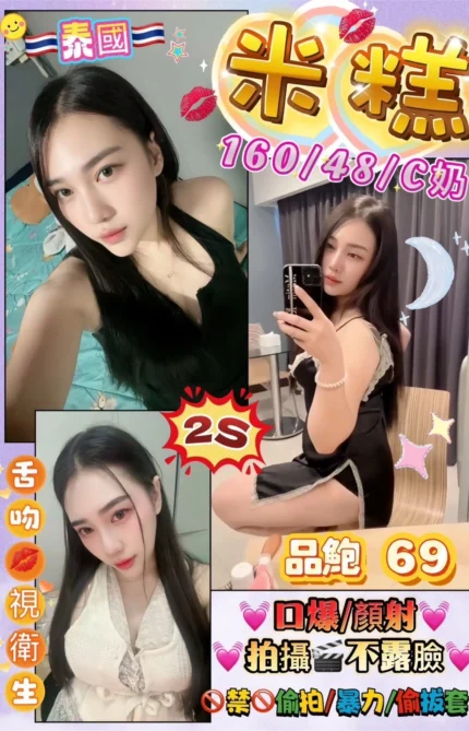 花蓮定點茶-米糕/160/48/?/C